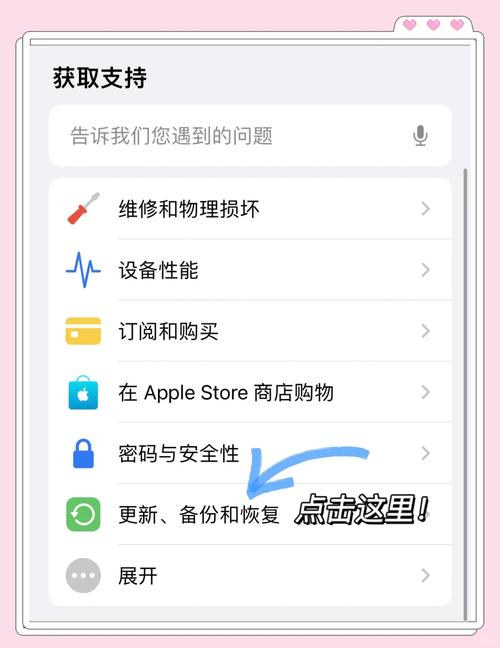 苹果手机app删不掉