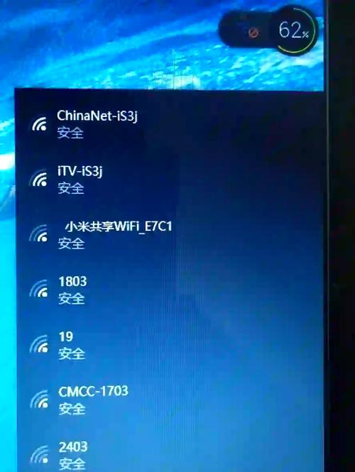 电脑分享wifi给手机