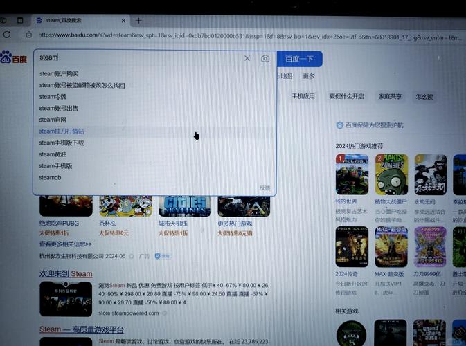 steam电脑怎么下载