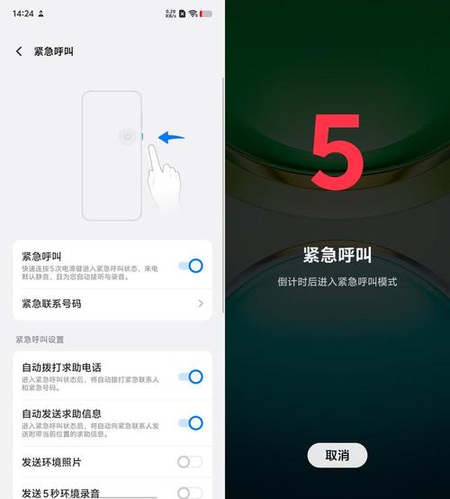 vivo手机通知铃声