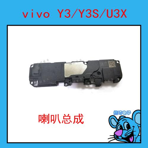 vivo手机通知铃声