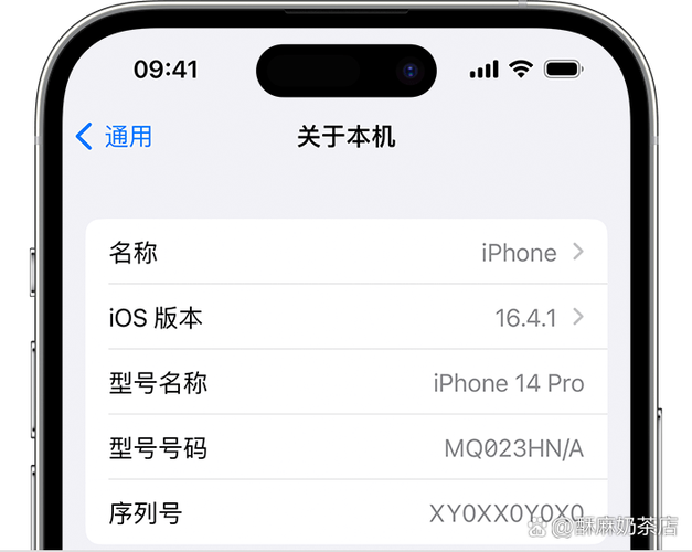 苹果一体机序列号查询