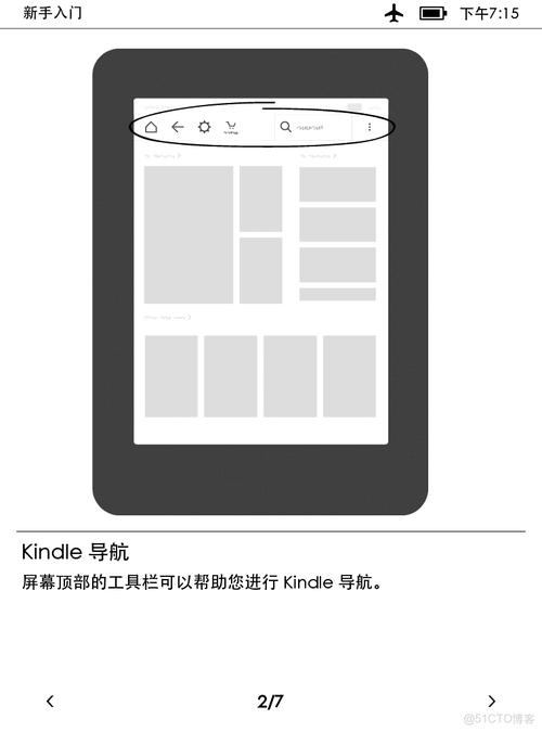 kindle安卓登录