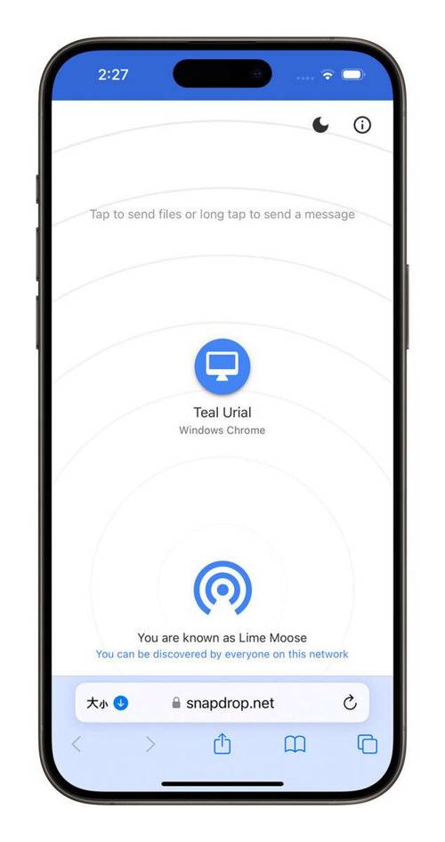 iphone电脑传文件