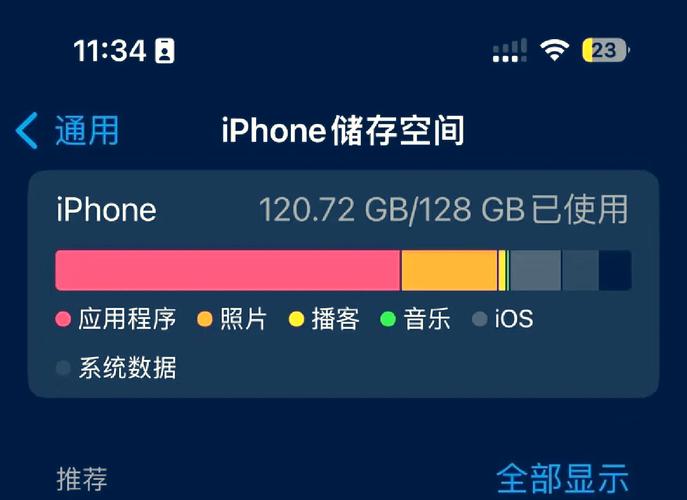 苹果手机能不能换内存