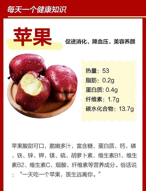 大蒜和苹果能一起吃吗