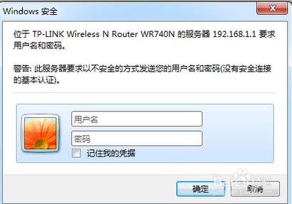 电脑wifi怎么改密码