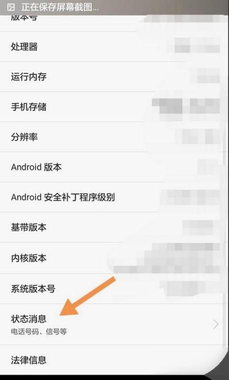 查手机出厂日期怎么查