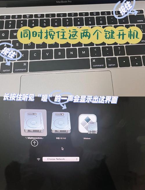 苹果电脑怎么做双系统