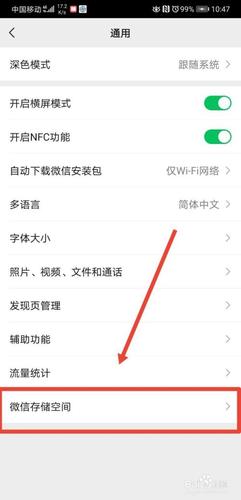 怎么彻底删除手机照片