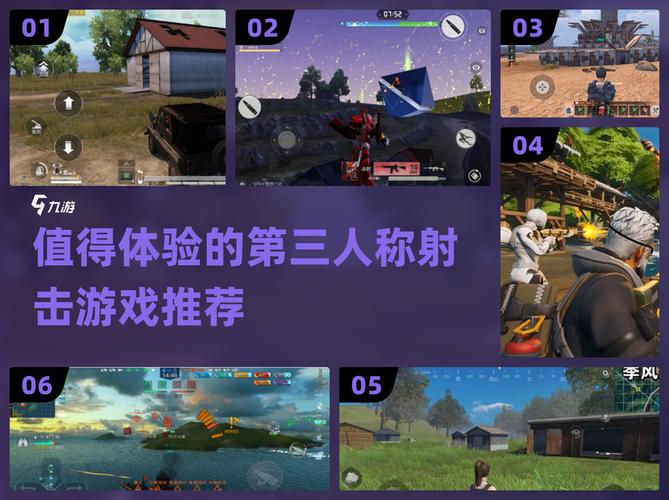 安卓第三人称射击手游