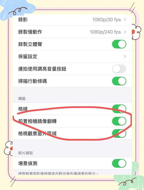 苹果6拍照声音怎么关