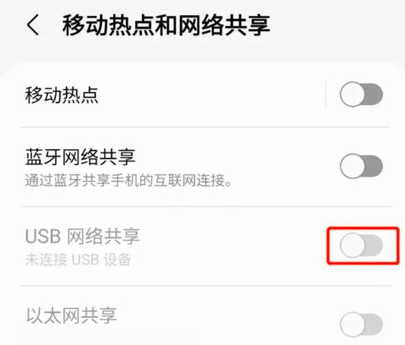 手机wifi共享给电脑
