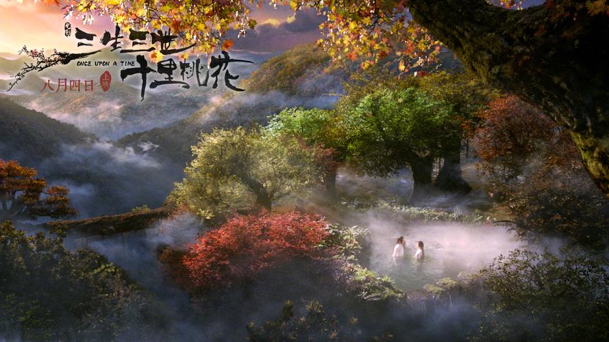 三生三世十里桃花安卓