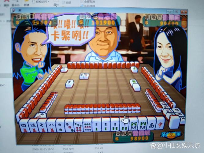 明星三缺一手机版安卓