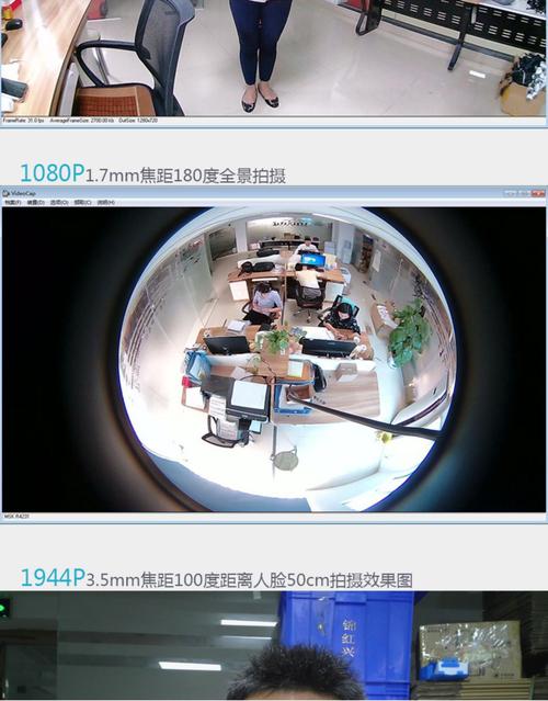 手机摄像头当电脑摄像头