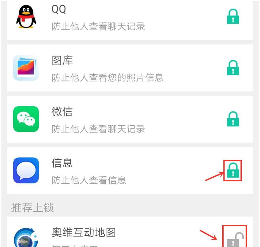 安卓微信一打开就闪退