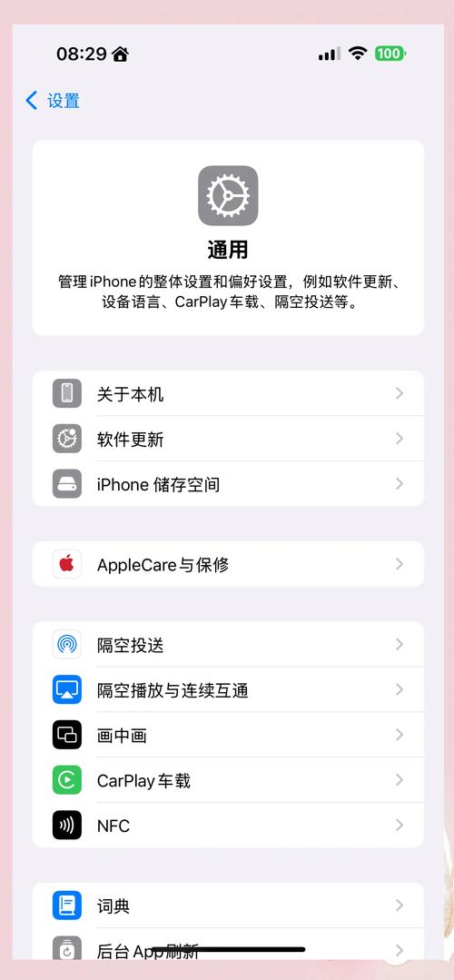 苹果的语音信箱怎么用