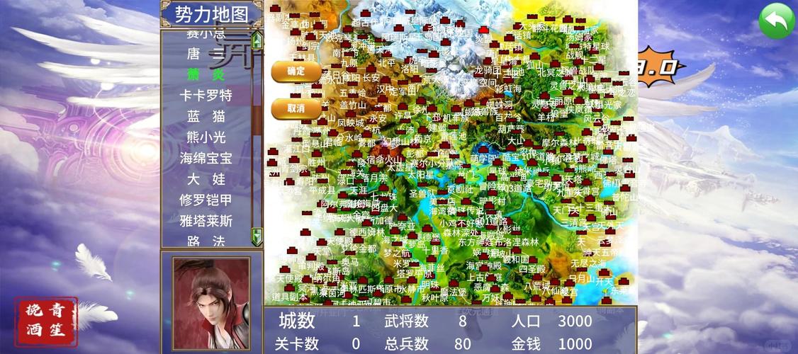 三国群英传2单机安卓