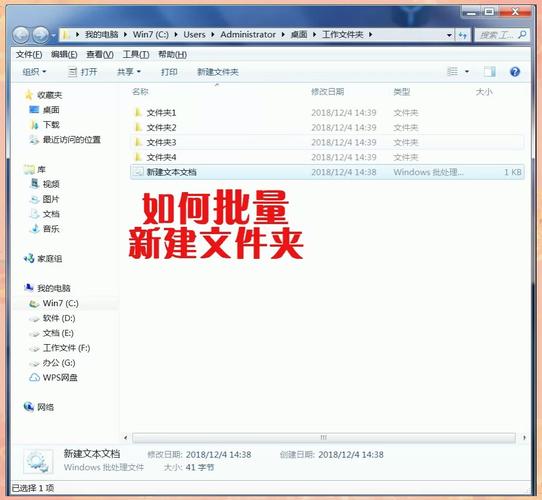 苹果平板怎么建文件夹