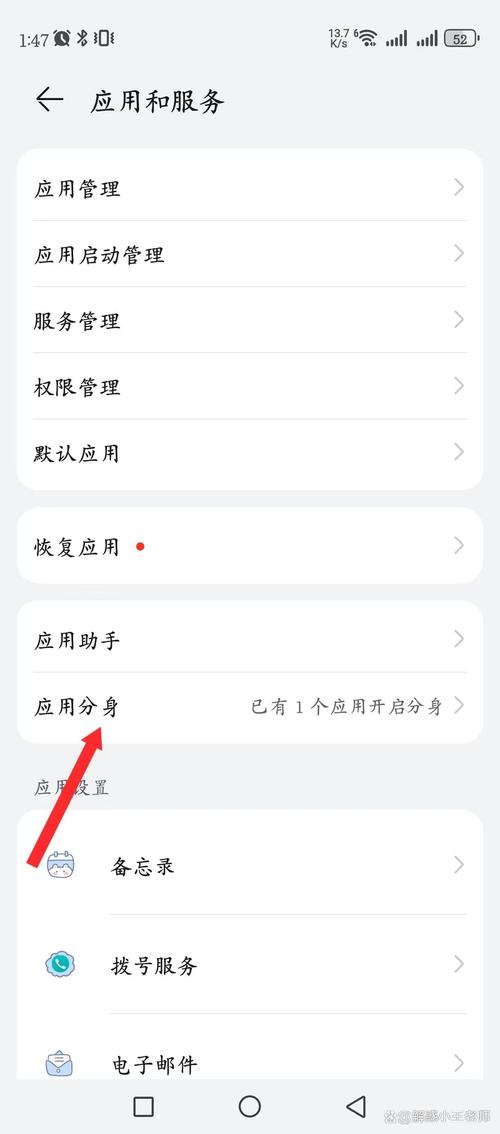 安卓能不能装两个微信