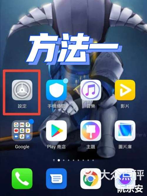 安卓能不能装两个微信