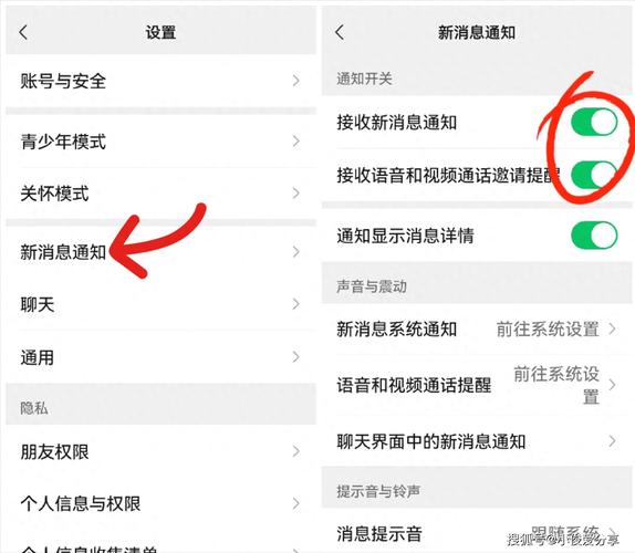 手机推送消息怎么关闭