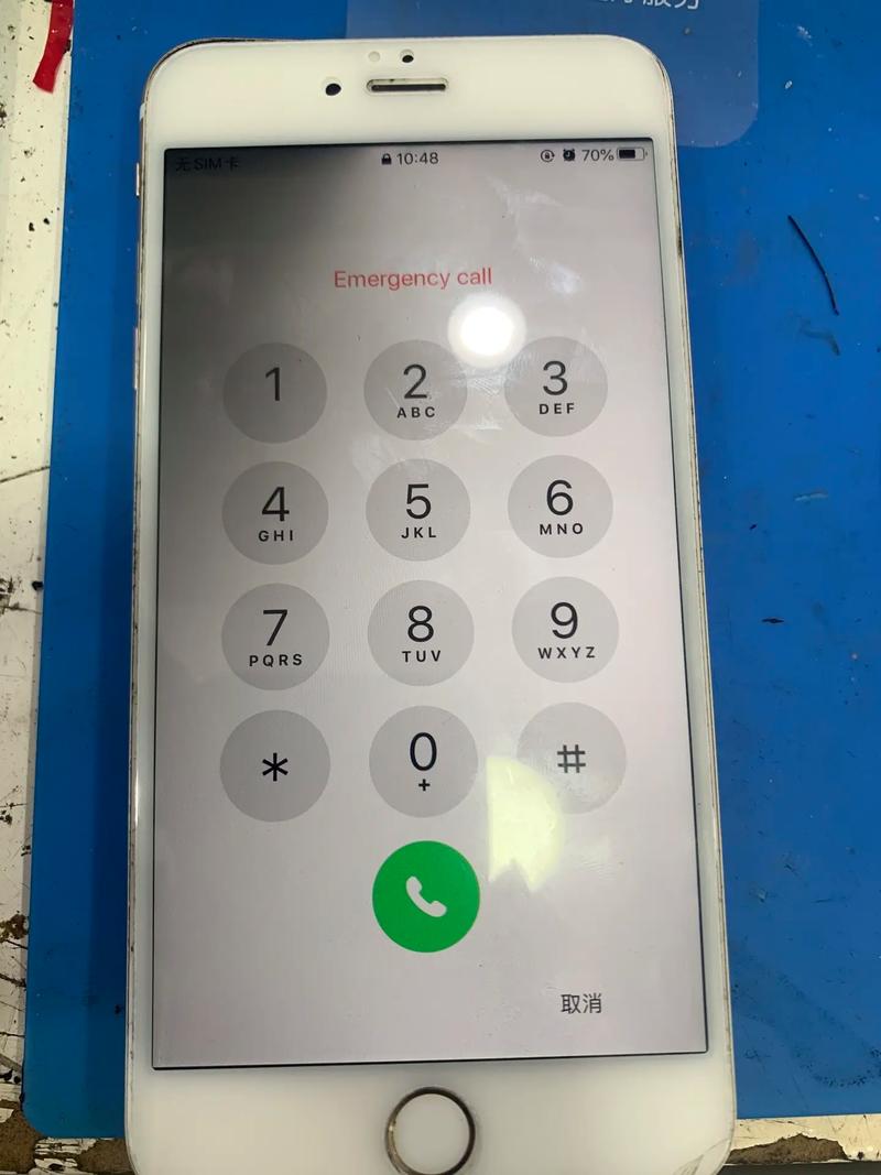 苹果手机阴阳屏怎么办