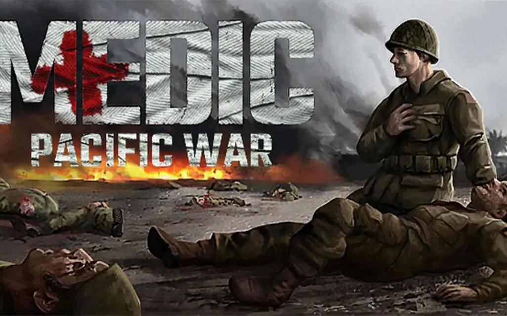 太平洋战争破解版安卓