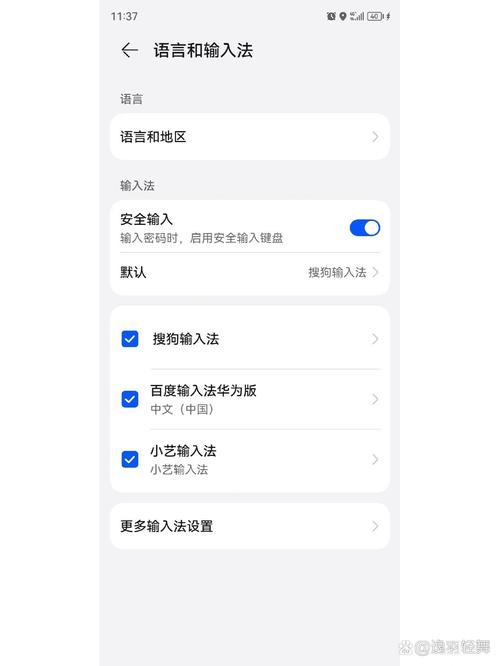 华为手机怎么删除软件