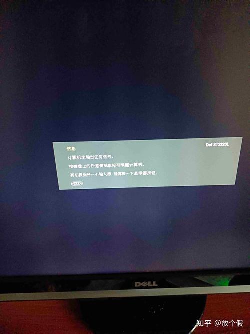 苹果电脑开机屏幕不亮