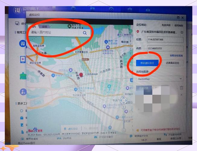 爱思助手手机怎么下载