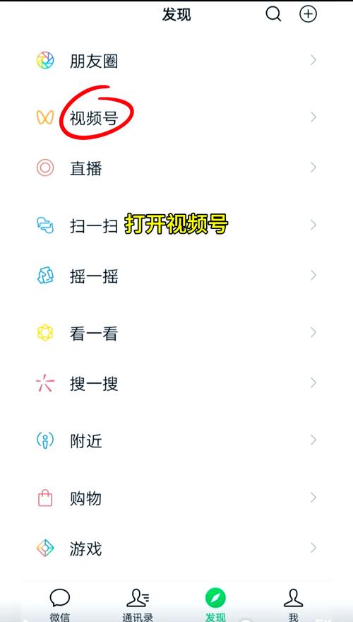 手机微博视频怎么保存