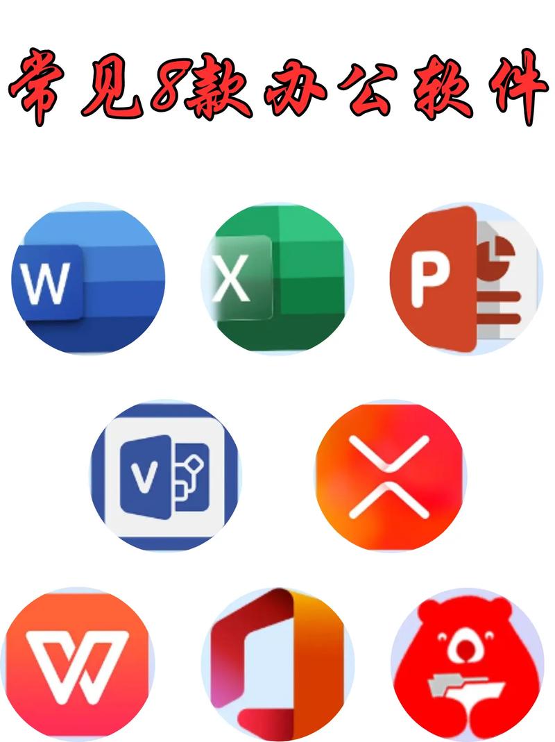 电脑用什么软件下载软件