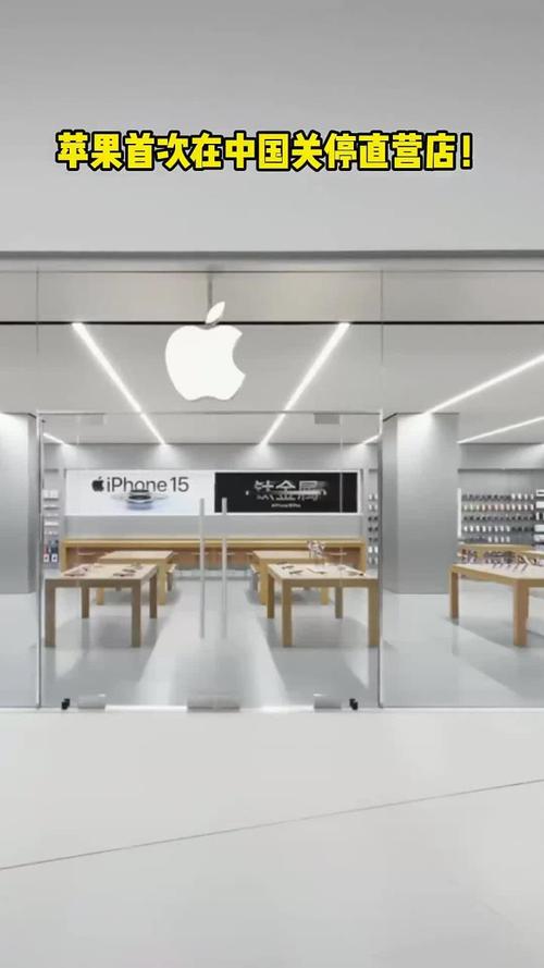 香港苹果直营店有几家