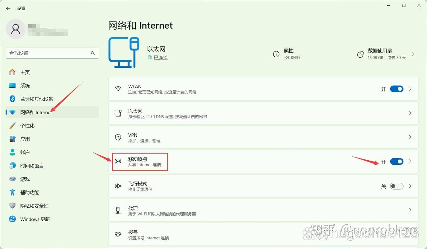 wifi万能钥匙 电脑