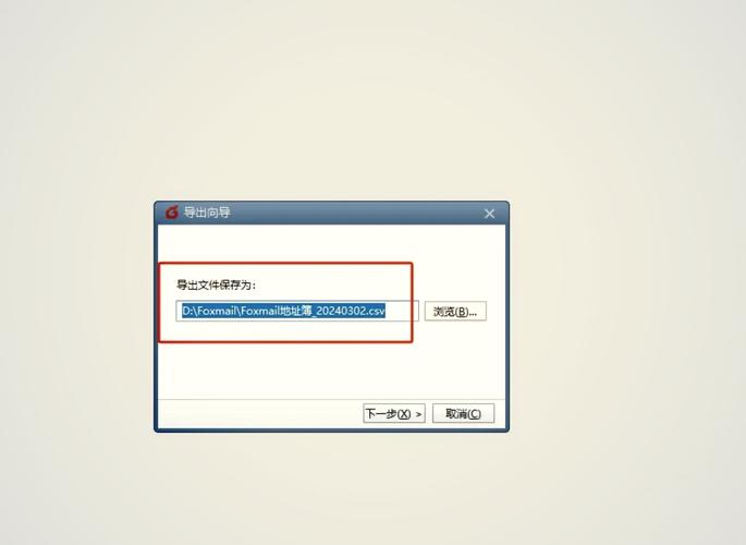 联系人怎么导入新手机