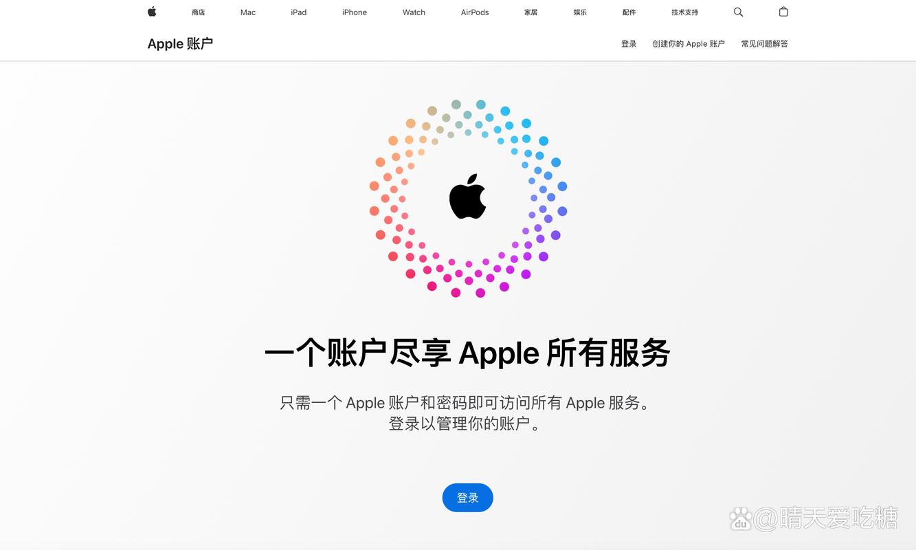 苹果双重认证有什么用