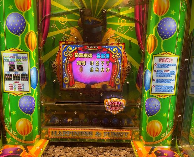 游戏厅马戏团推币安卓