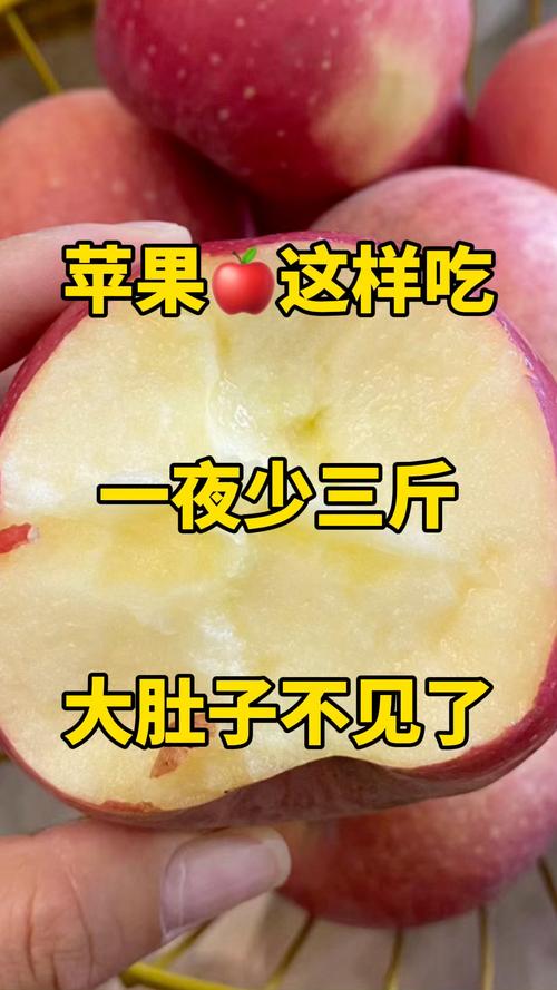 睡前吃苹果好吗会胖吗
