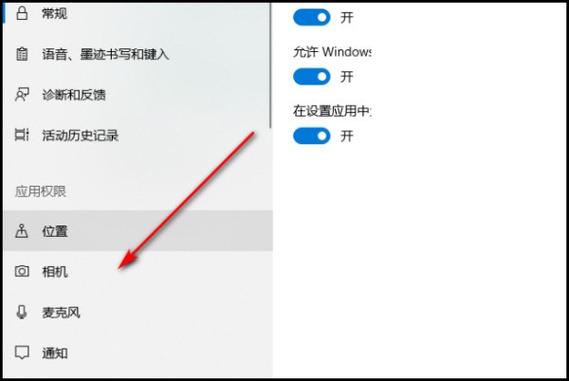 手提电脑摄像头怎么打开