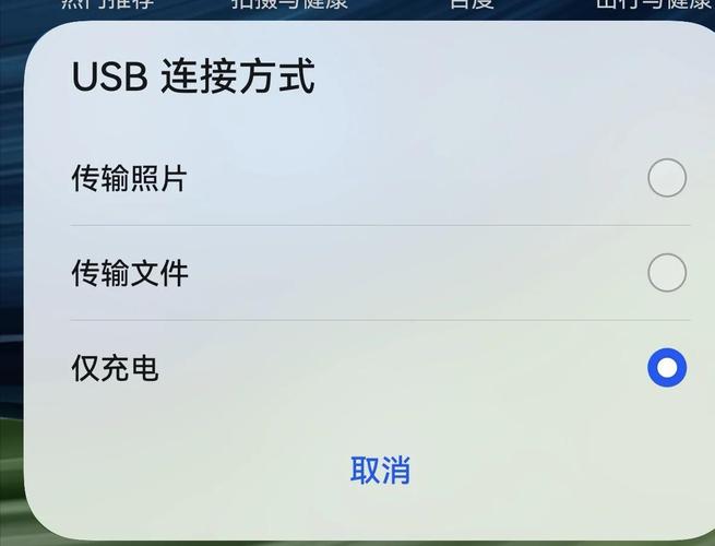 手机音乐怎么导入电脑
