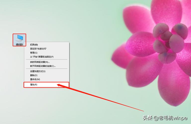 笔记本电脑怎么设置壁纸