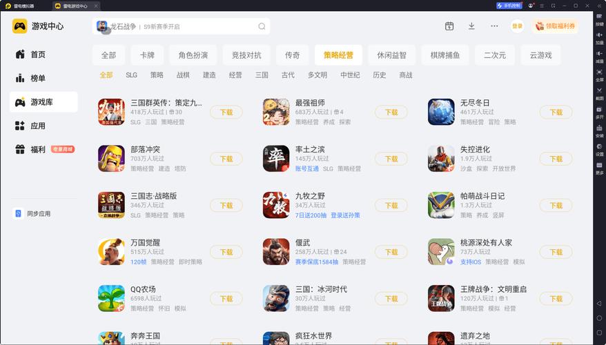 哪一款安卓模拟器好用