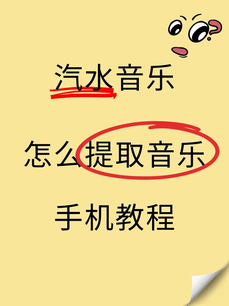 手机音乐怎么导入u盘