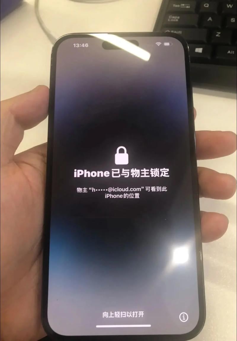 苹果7激活锁强制跳过