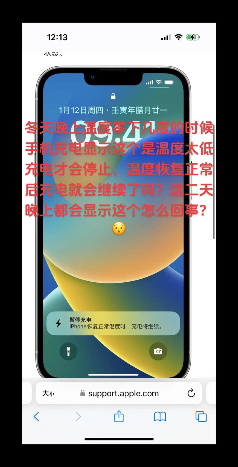 手机充电自动停止充电