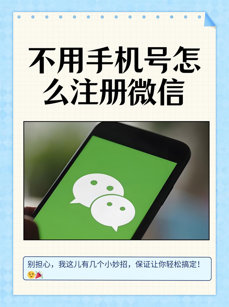 没手机怎么登陆电脑微信