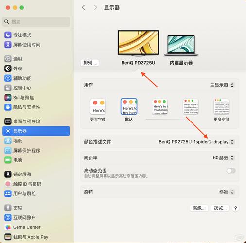 苹果电脑怎么联网设置