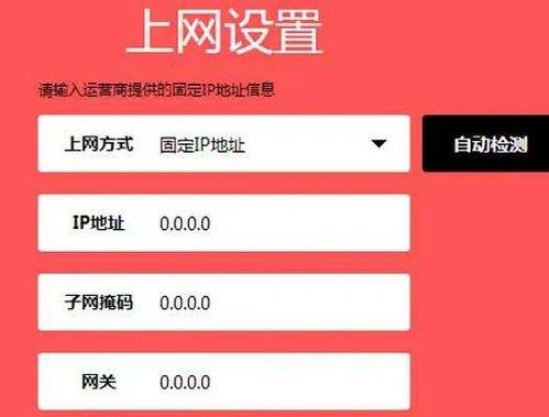 电脑如何修改路由器密码